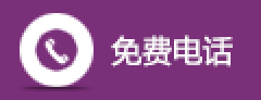 绰